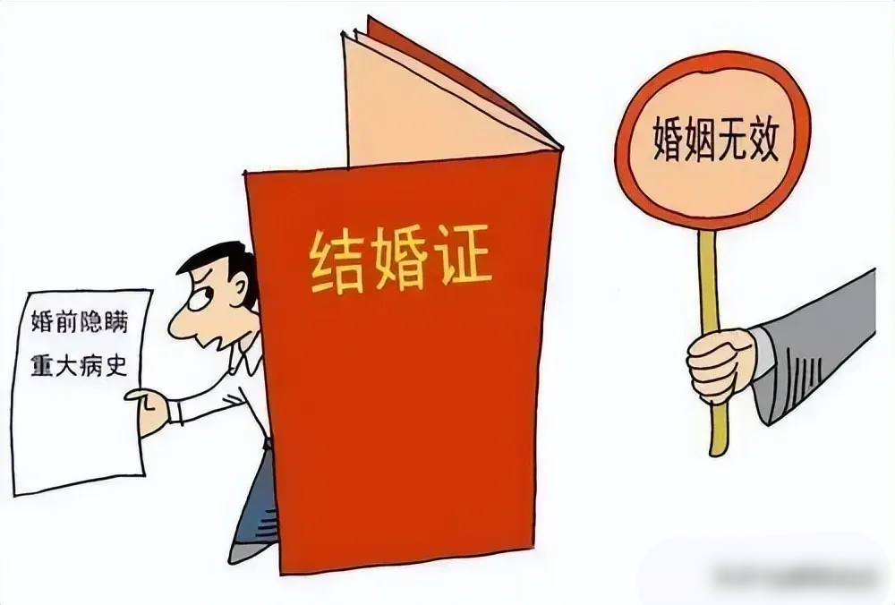 山东德州，徐某结婚2年后，以妻子婚前隐瞒重大疾病为由，要求撤销婚姻，返还24万元