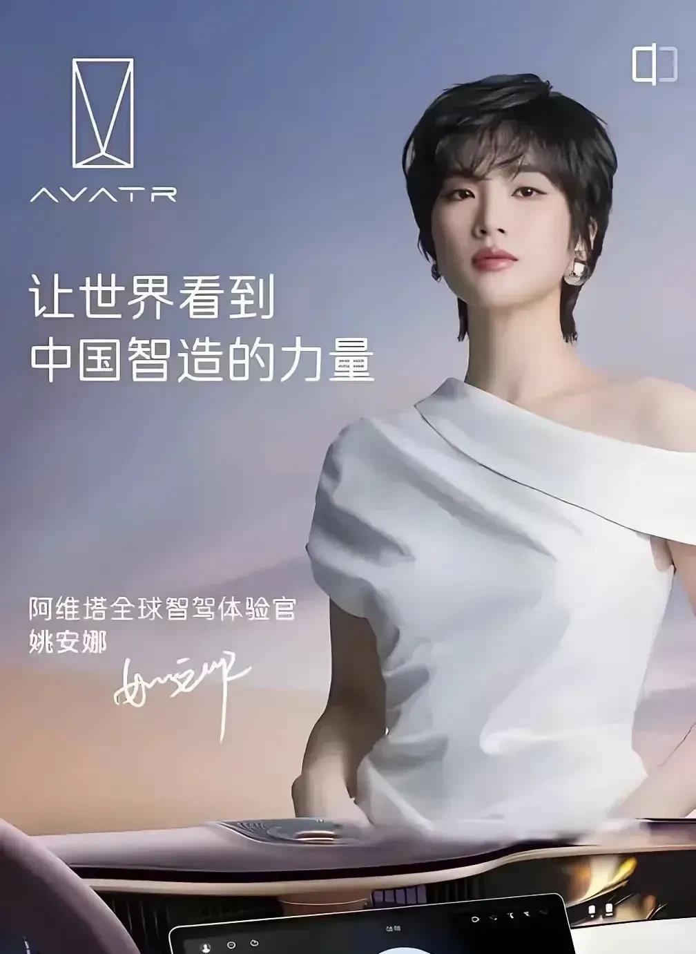 华为二公主为新产品做代言引起热议，我认为创意挺好，任老板选择自己的女儿就是一部妙