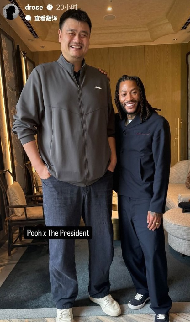  罗斯中国行:与姚明同框现最萌身高差 回忆对抗往昔