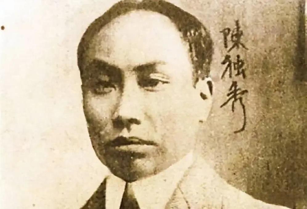 “陈独秀是东方的文曲星，而不是扫帚星，更不是囚徒，请求给予释放。”
这不是一份普
