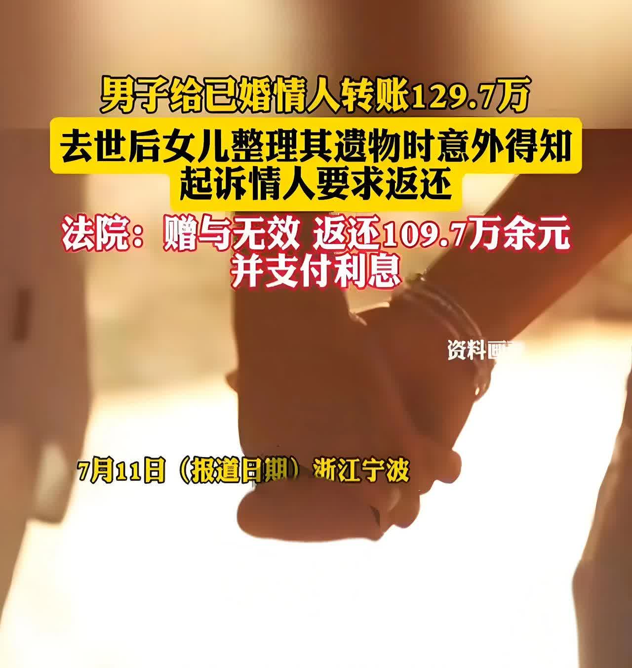 不查不知道一查吓一跳

女儿在整理父亲遗物的时候竟然发现父亲给一个陌生女人转