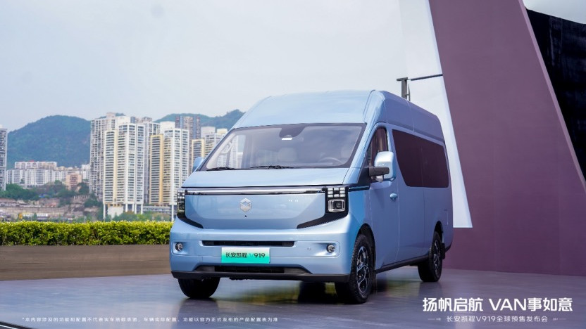 11.99万元起，长安凯程V919开启预售