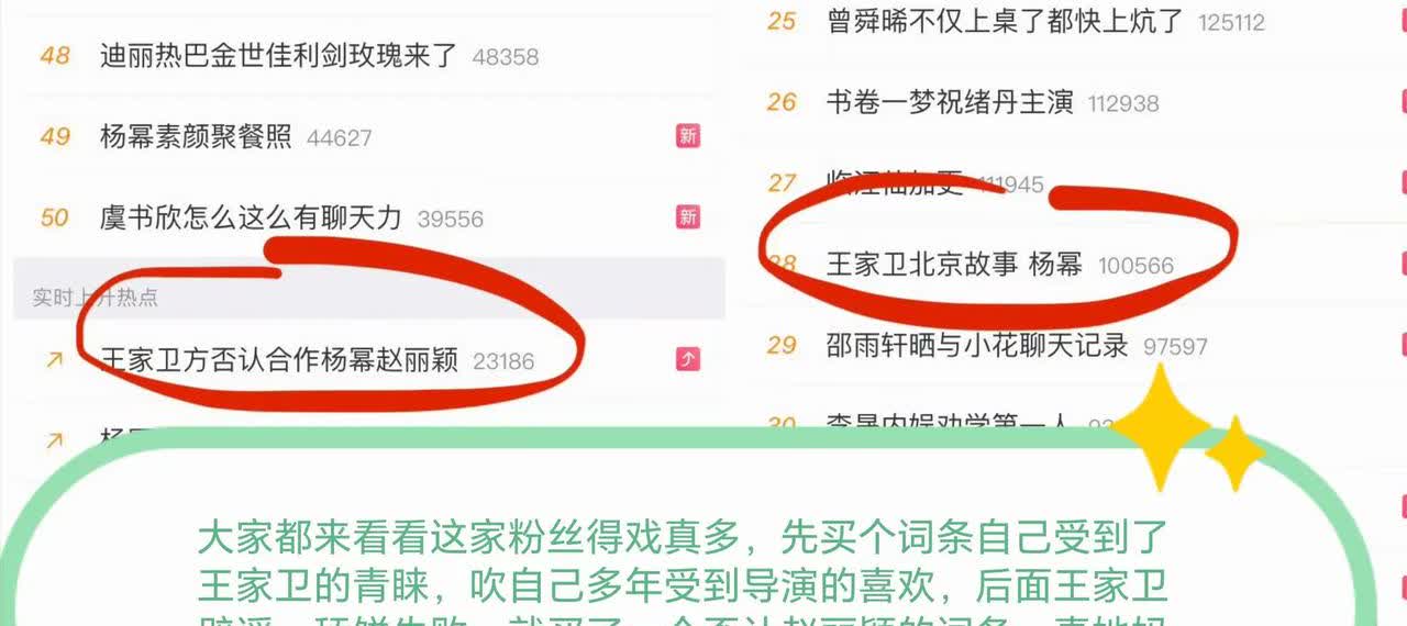 某家甜饼失败，故意拉扯上赵丽颖给自家挽尊