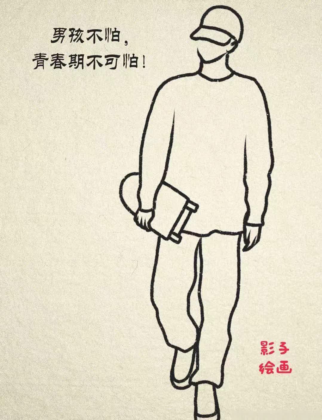 发现儿子自慰，
父母应该如何应对？
其实不用另外学习，
孩子就能本能地知道