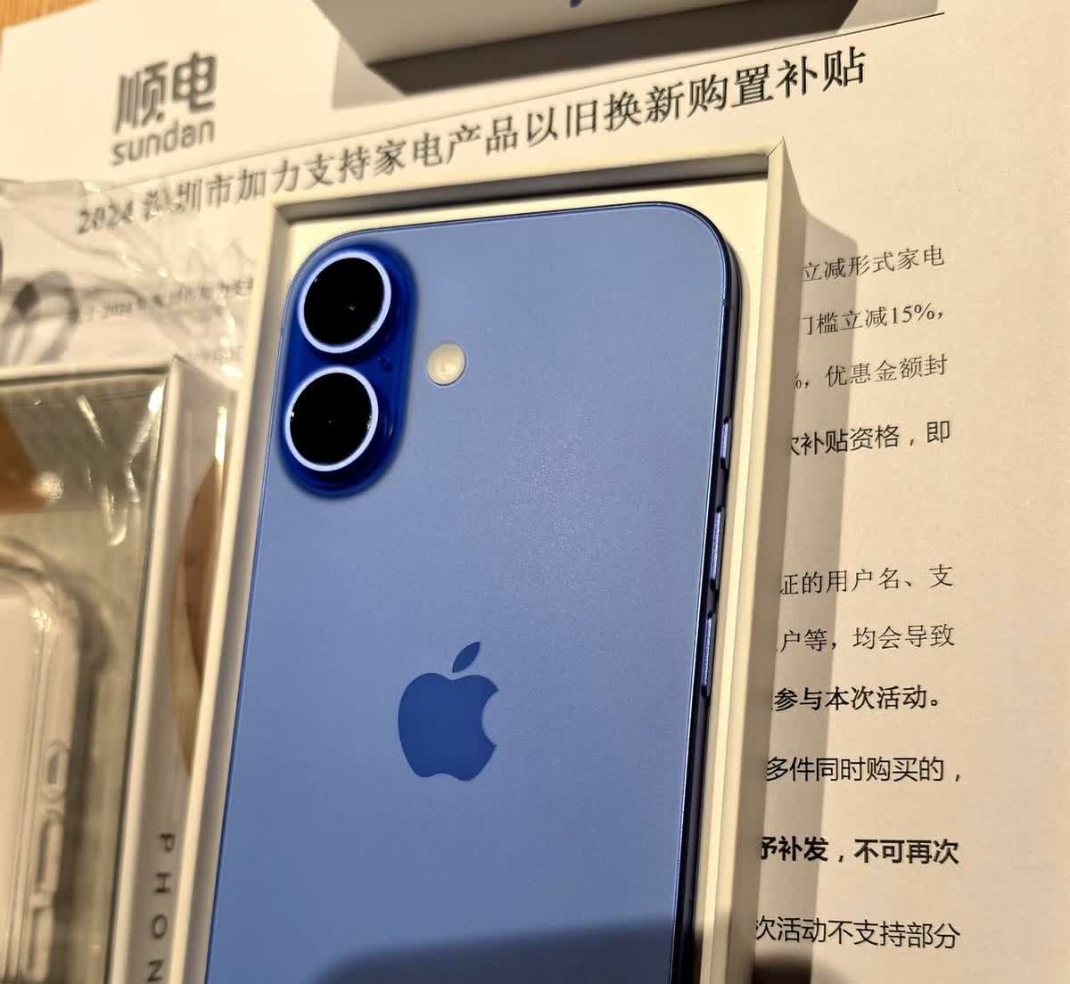 今年苹果手机优惠幅度最大，持续时间长，这是手机圈最大的焦点。

目前，iPh