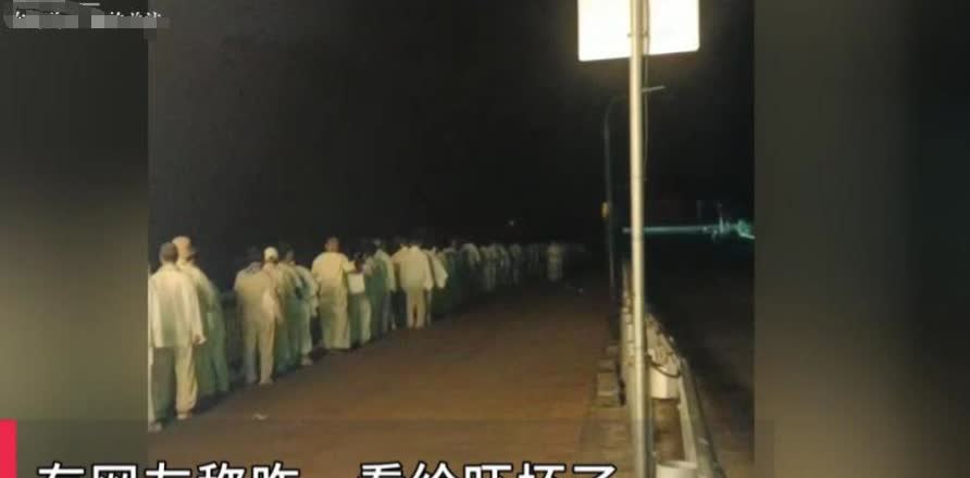 “真不怕吓到人？”广州，50余名老人凌晨4点身穿白衣列队行走，遭路过行人投诉，警