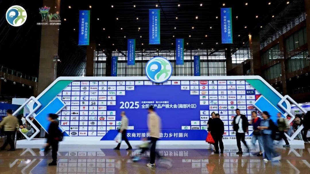 《多彩贵州风》亮相全国农产品产销大会，民族演绎为乡村振兴添彩