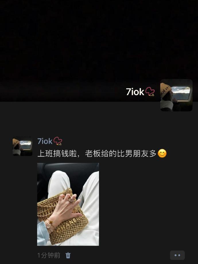只要选对了工作  每天都是周一