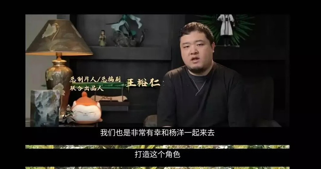 制片人：“杨洋就是天选韩立！”

话别说的太满，小心再次翻车…

电视剧