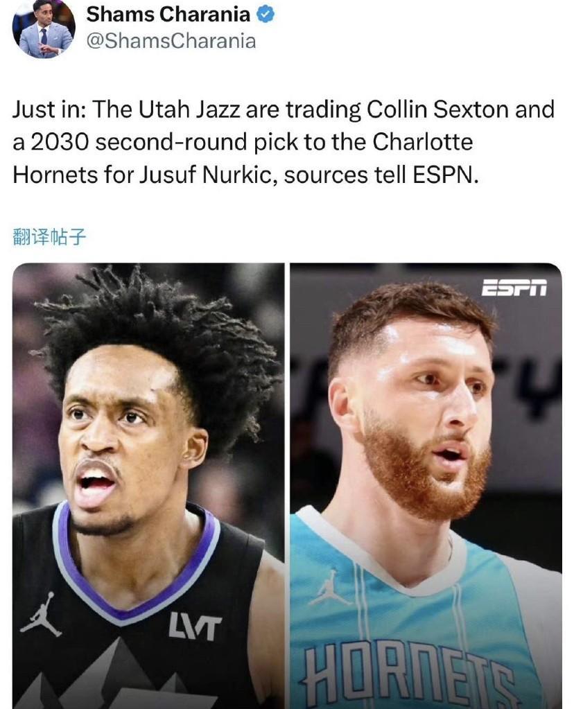 NBA再现不平等交易！爵士2换1为什么？
美媒Shams报道：爵士用塞克斯顿+2