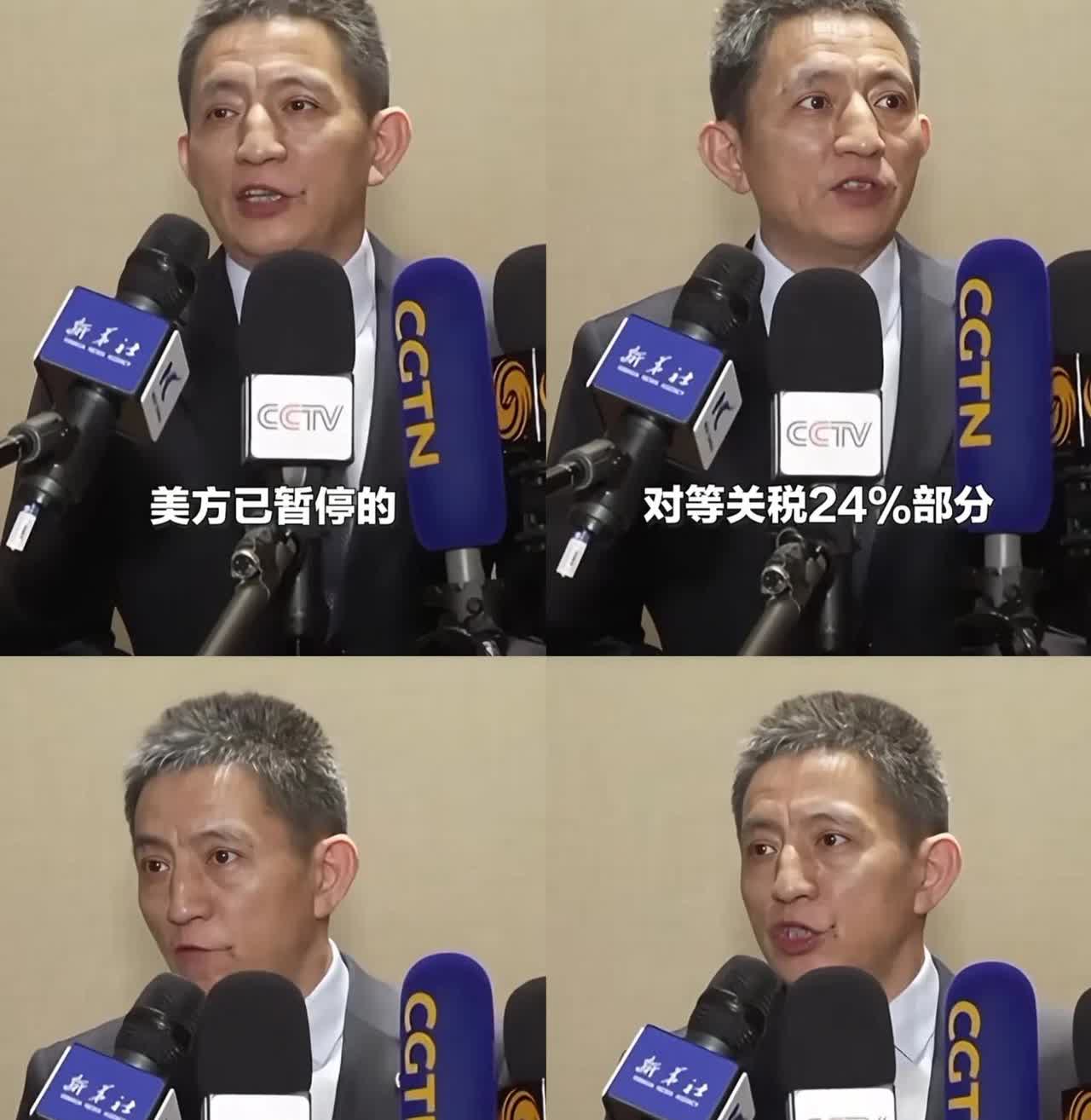 经过两天的焦急等待，终于等到消息了！从发布的消息来看，此次谈判应该是没有得到实质