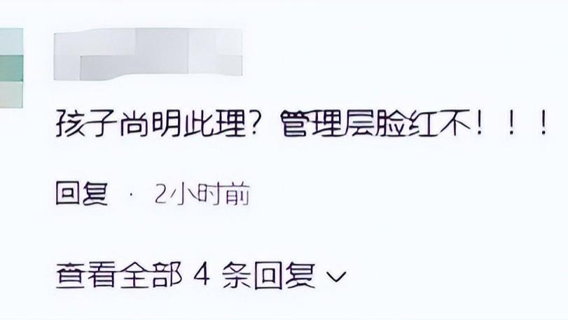 上海小机灵鬼直问李彦宏：无人车会不会让司机失业？