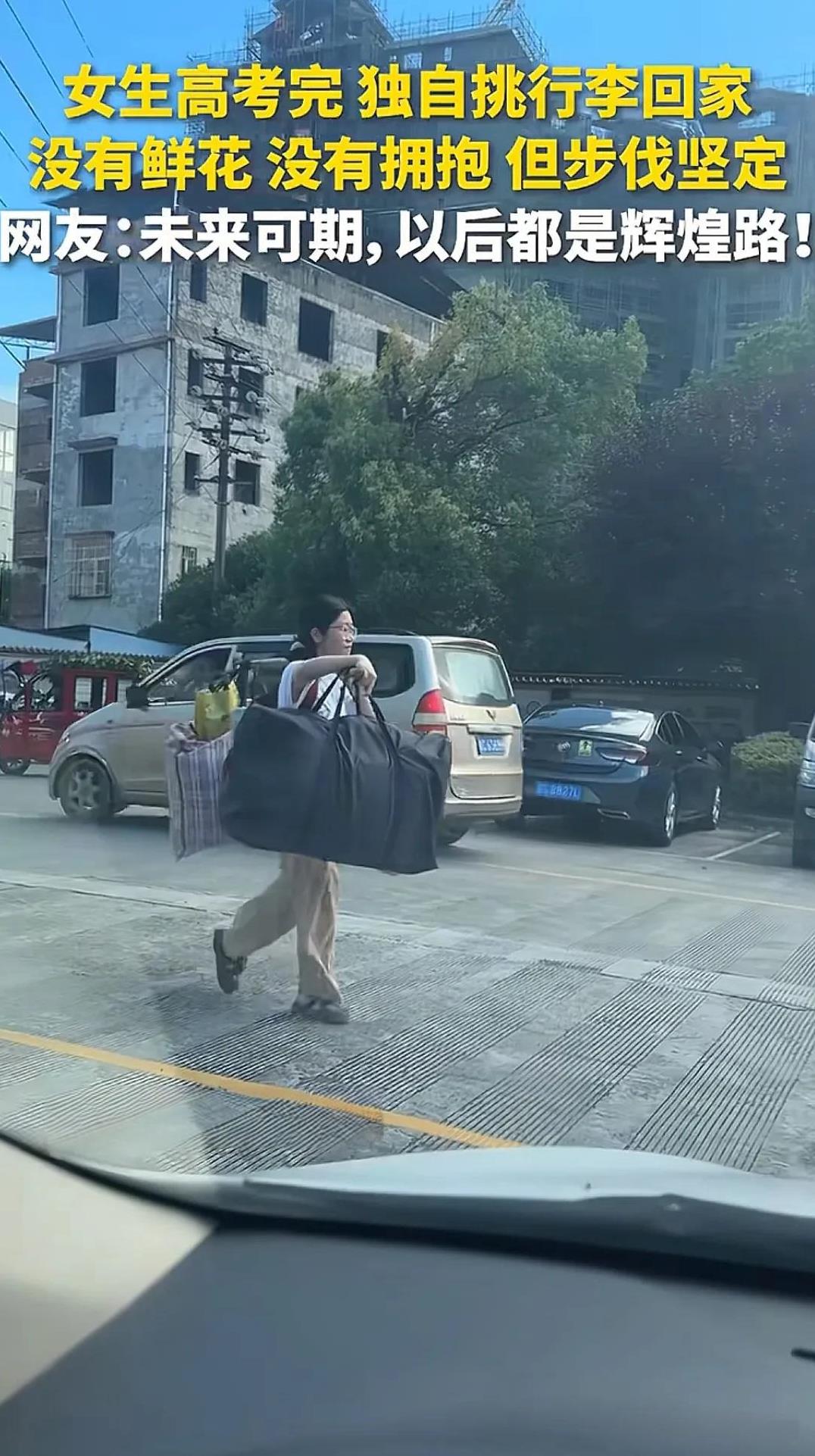 对于80后的农村孩子来说，从小学到高中，自己上下学不说百分之百，家长天天接送不是