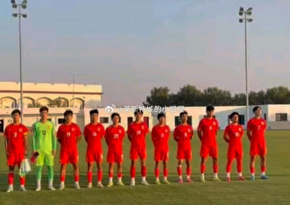 昨夜足坛精彩纷呈！U17国足在迪拜热身赛中0-1不敌朝鲜，遭遇两连败，此前还以同
