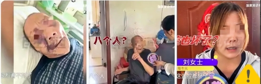 太气人了！河南南阳刘女士把71岁老父送进养老院，却等来老人受伤消息。父亲满脸淤青