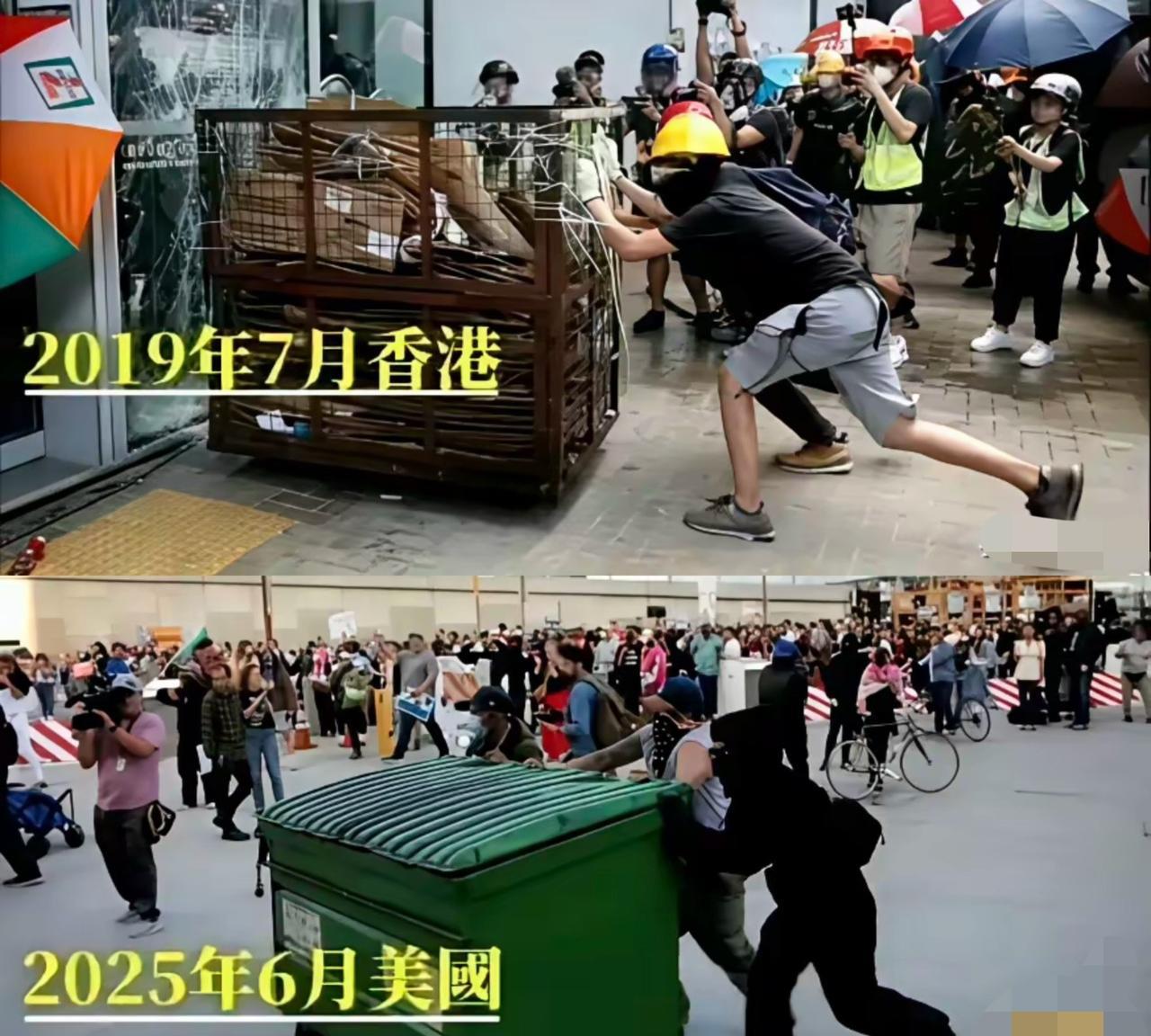 某些人口中的“美丽风景线”
两次暴乱主角还是米国人
2019年的香港、2025年