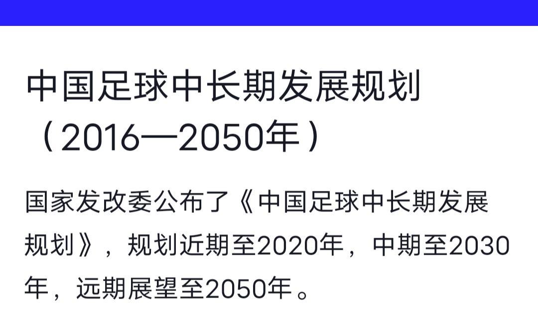中国女足留洋球员很少，而且越来越少，这与《中国足球中长期发展规划》的伟大构想是格