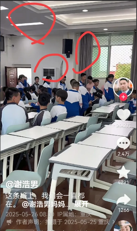 谢浩男一家太伟大了！
老谢花千万寻子，短短几个月儿子回报他千万。值不值？

而且