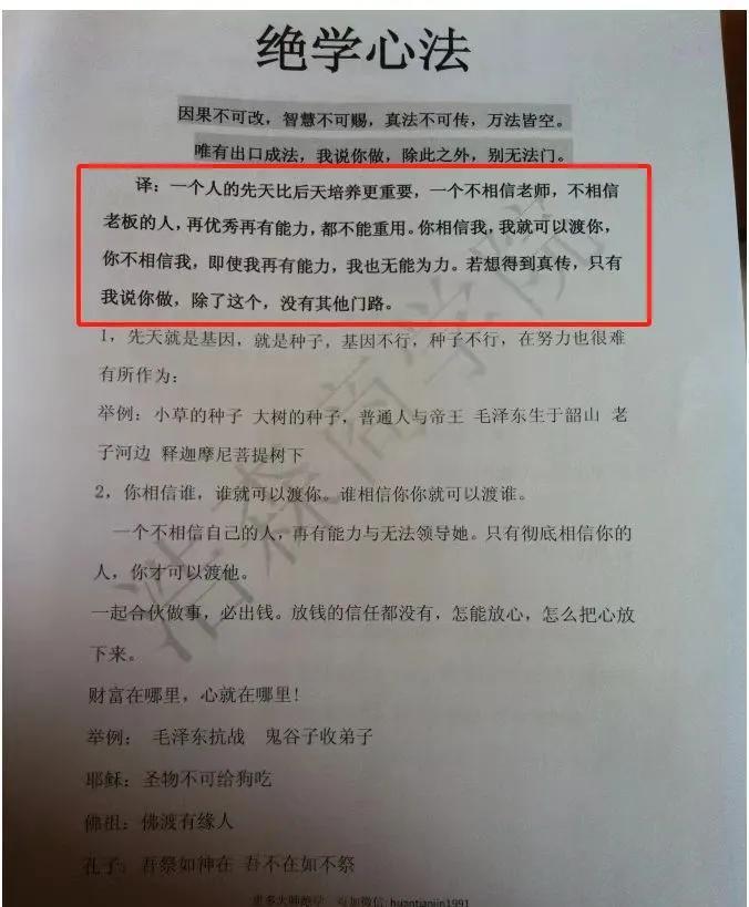 身弱、高敏感的人，把这些话反复背诵：
1）如果别人生你的气，错的是他们，不是你。