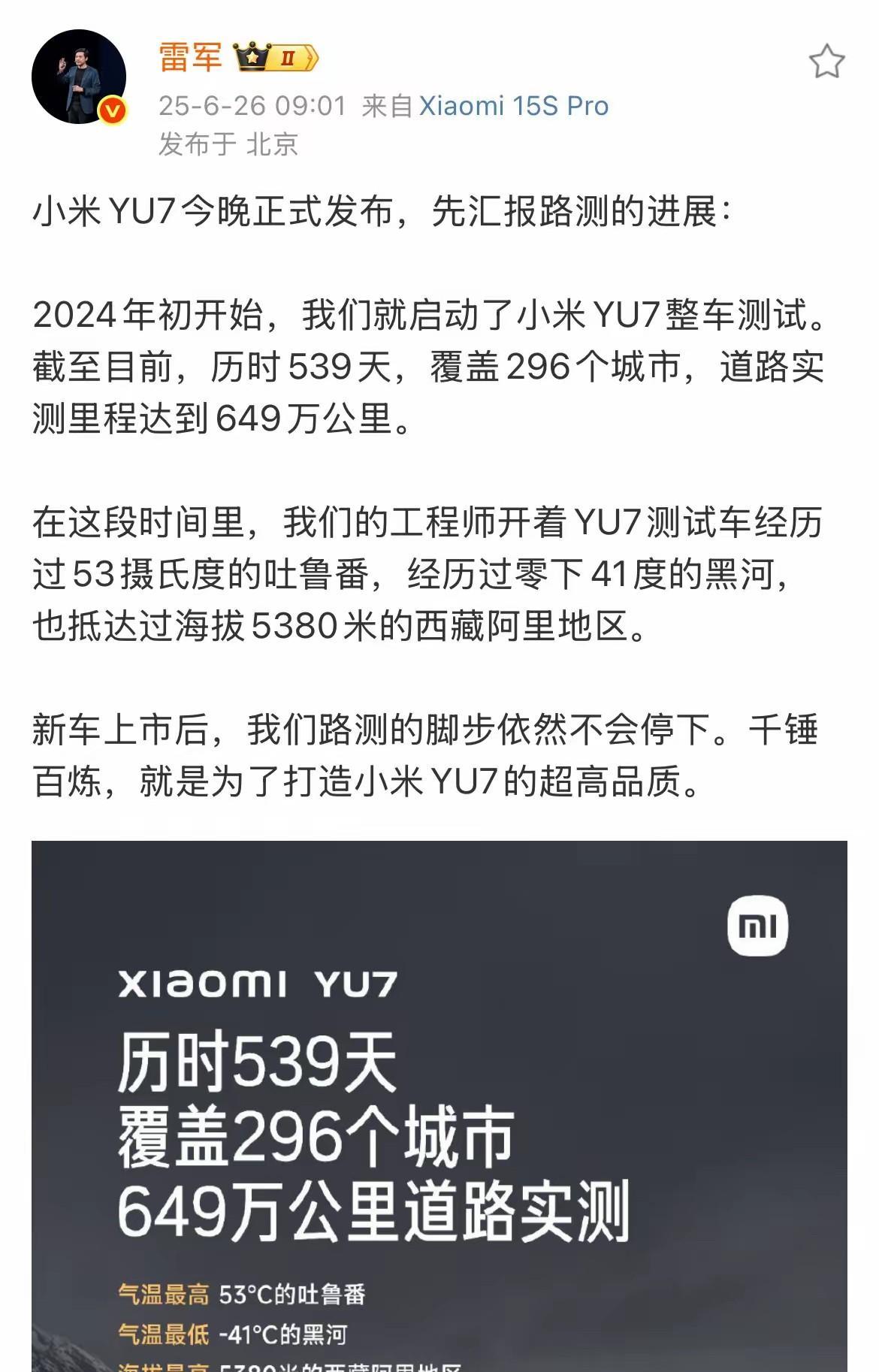 有的人吃个油条总能品出山珍海味的感觉，这点确实无人能及。实测600多万公里就能上