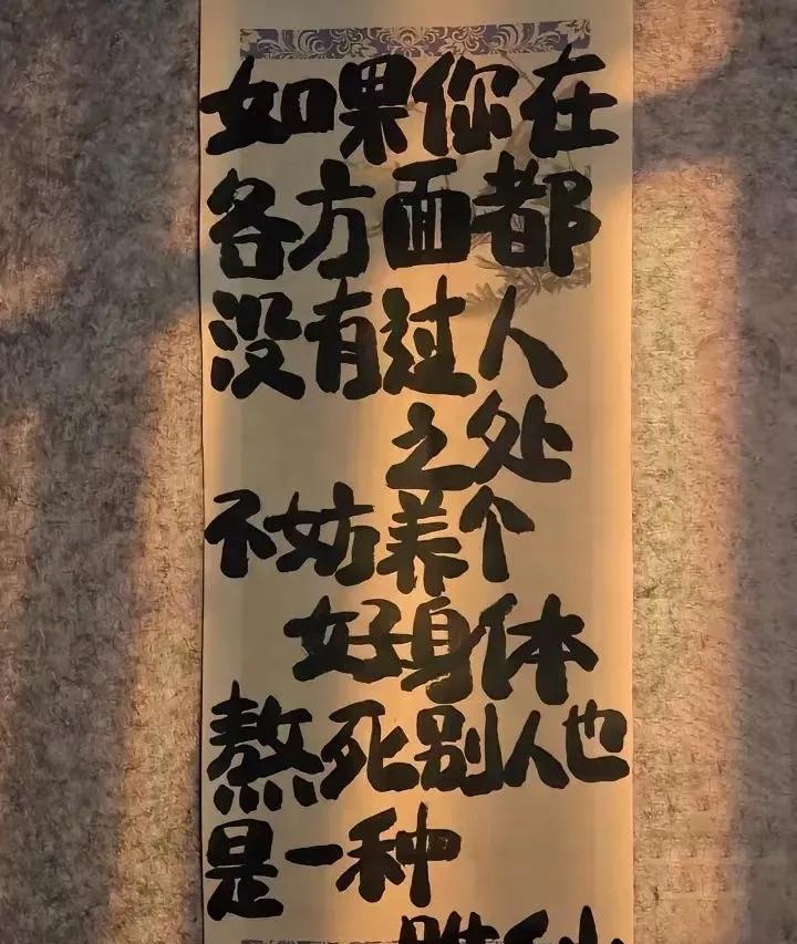 弱者，道之用！你知道是什么意思吗？[吃瓜群众]