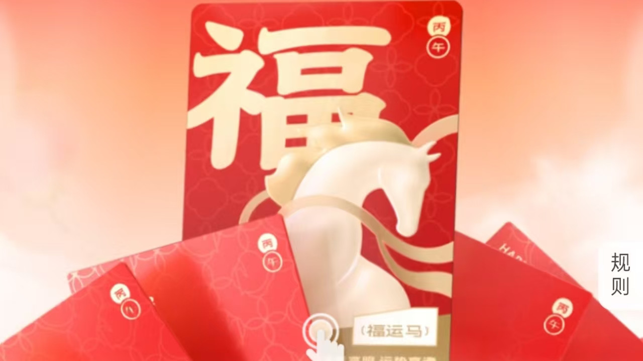 啥？qq音乐的红包活动这么给力，已有多位小伙伴获得168元！