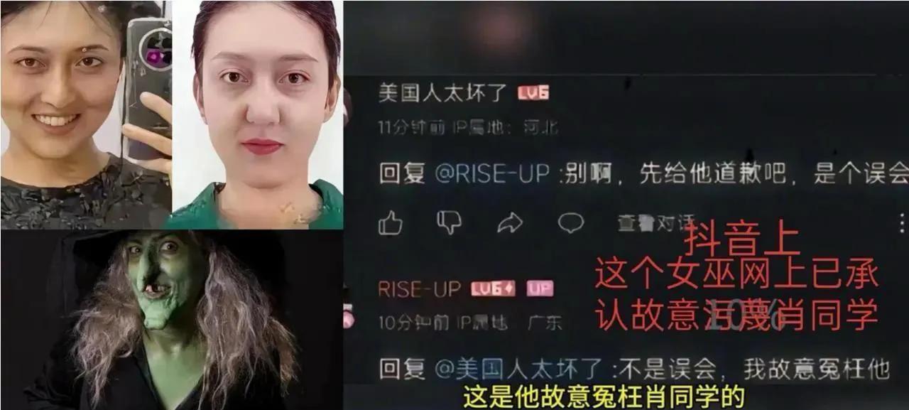这种人就是我们未来的法官！“没错，我就是故意冤枉她的”
中国人向来善良，没想到一