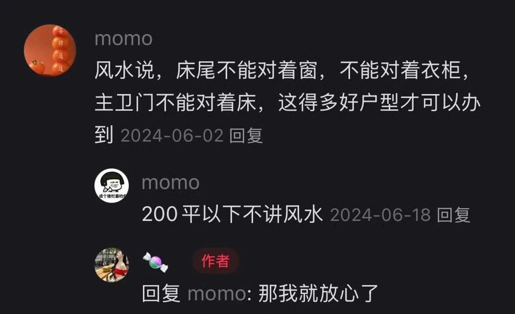 不放床打地铺一切都解决了。[吐舌]#新房风水禁忌# #阳宅选址# #床底风水小妙