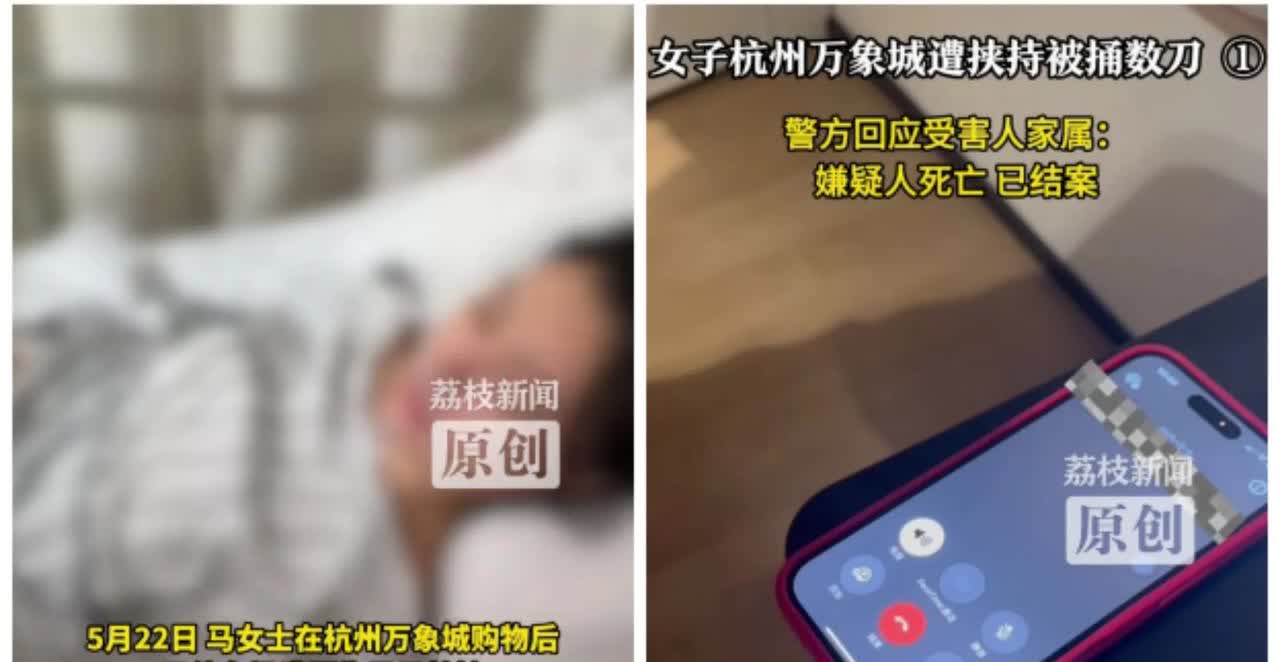 杭州一女子在万象城停车场，遭到一名陌生男子持刀威胁，让她驱车去桐乡，途中她被男子
