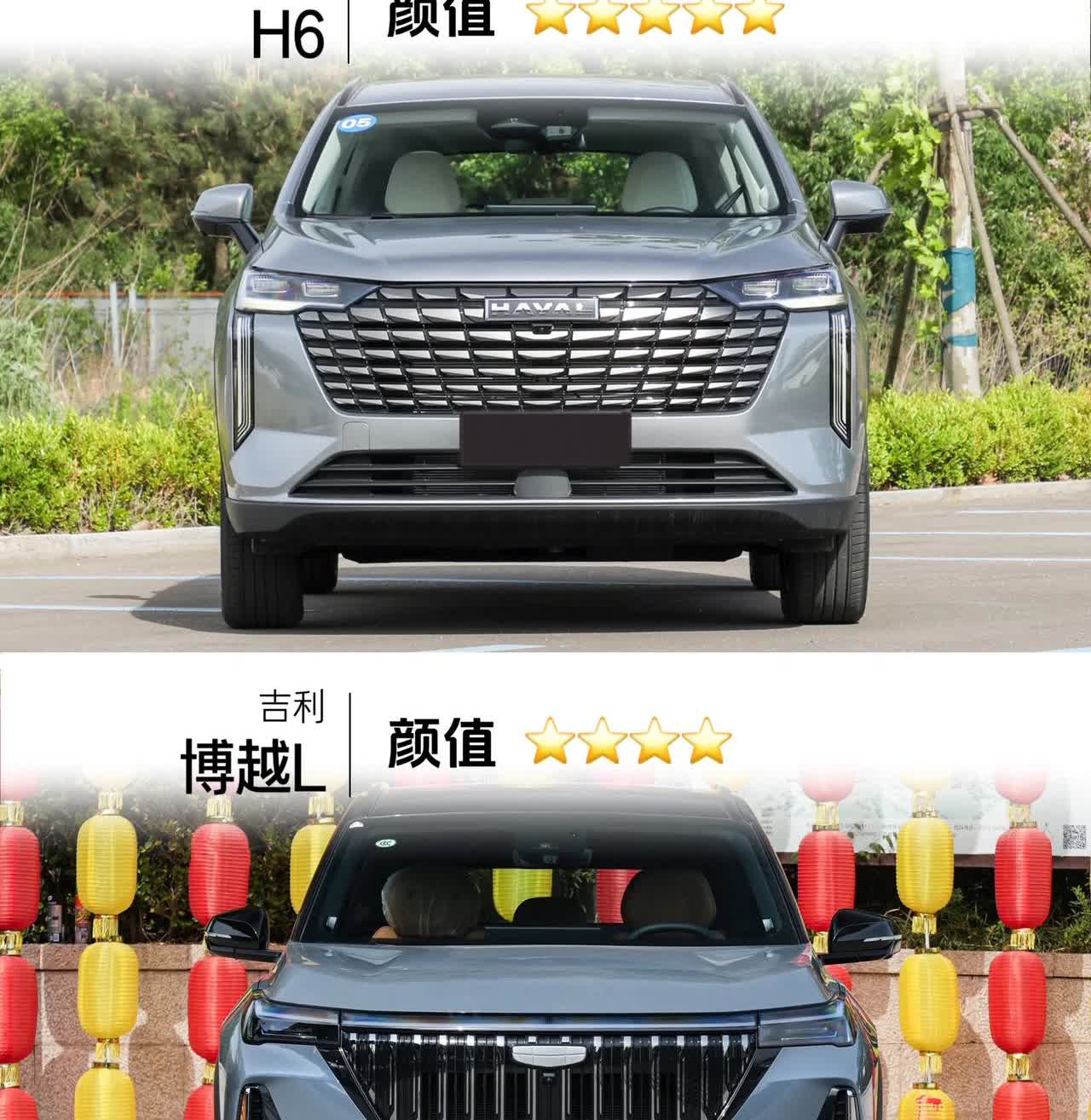 纠结了！10万预算不知道该选哪台车！哈弗H6：国民神车性价比王！L2智驾+506