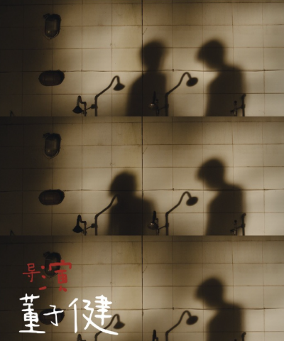 明知你从未怪过我的任性，可我总在深夜愧疚。当初若我多一点坚持，若我们多一次沟通，