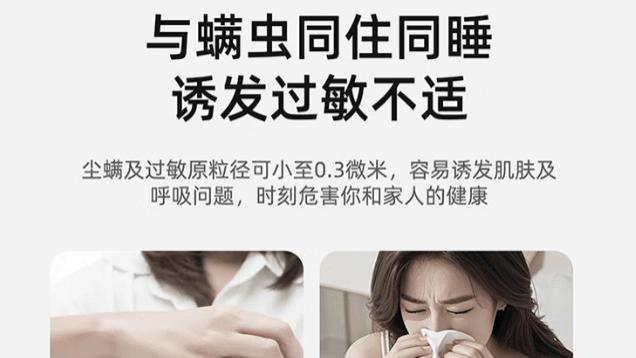 口碑最好的除螨仪是哪款？除螨仪怎么选？10大席卷全网的除螨仪品牌测评，看完再买
