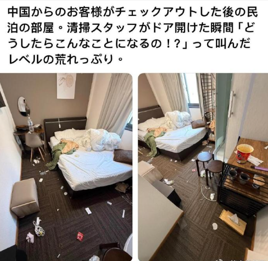 日本民宿老板吐槽中国游客
前日一名日本民宿老板在收拾游客留下来的房间时，被吓一大