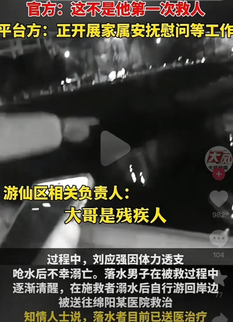 四川绵阳44岁外卖员的生命永远停留在了3月27日的凌晨4点多！[流泪]一整个通宵