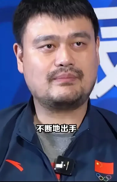 输球不可怕，可怕的是瞎指挥还怪球员不听话！

前篮协主席姚明说透了：球队必须有核