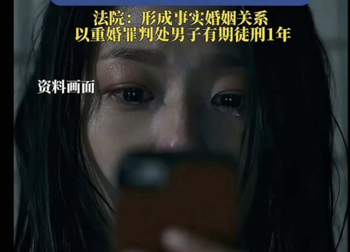 葬礼惊现“二号儿媳”！结婚19年才知丈夫出轨16年，真相让她崩溃
山东临沂的尚某