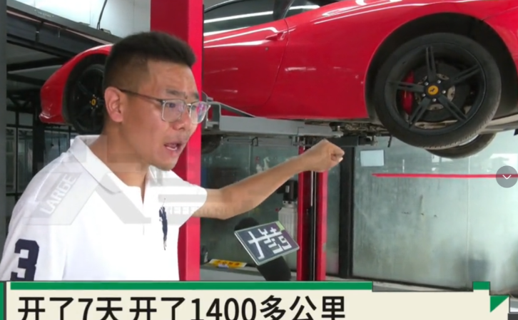 河南，男子将店里一辆90多万的超跑租给小伙，每天租金3000元，对方开了7天后，