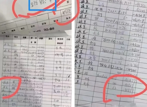 张兰真的不欠美容院的钱吗？
根据美容院老板晒出来的证据上签有大湖318，在201