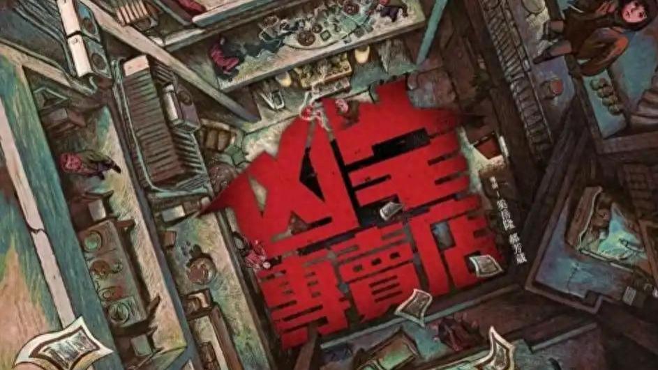 经典惊悚恐怖电视剧盘点，胆小慎入，惊悚影视剧精选推荐