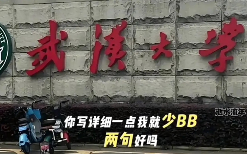 听了3遍，杨景媛强迫肖同学写道歉书录音，有几个地方不太明白
一，杨景媛确定是高考