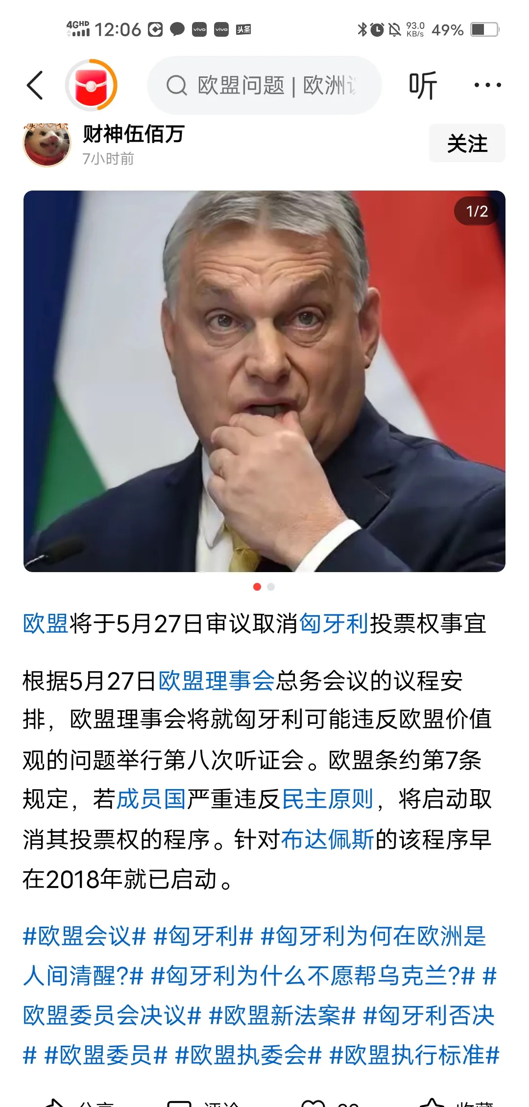 他活该倒霉











---











哎呀，我跟你说，