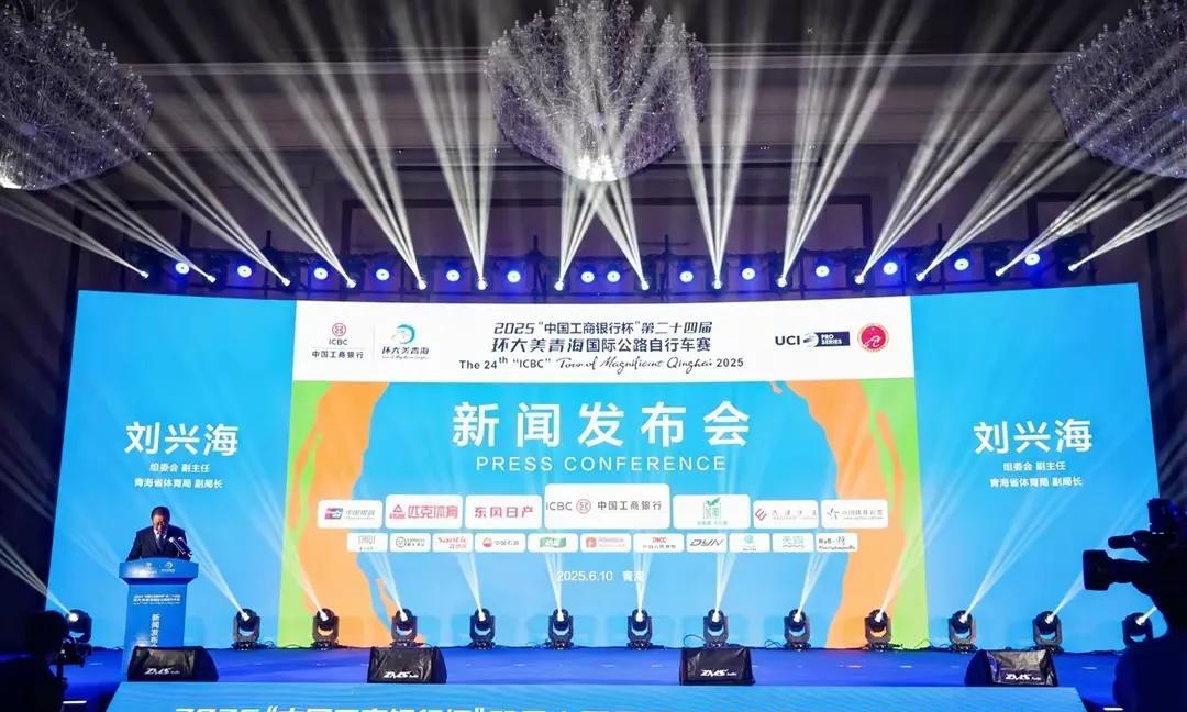 办了二十多年的环湖赛改名了，以前是环青海湖国际公路自行车赛，现在叫做环大美青海国