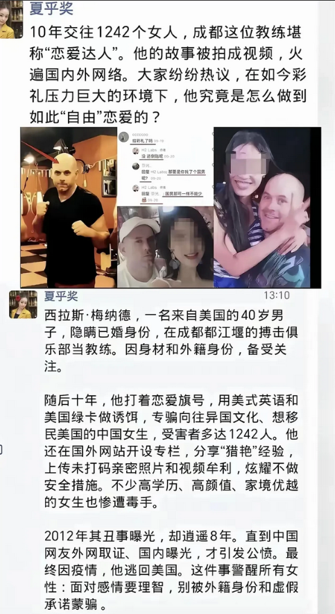 大连工业大学女孩算什么，看看这个健身教练他遇到多少个。