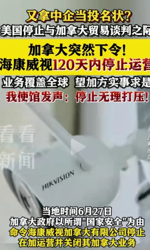 加拿大这个操作真是让人看不懂。它竟然在中美贸易战握手言和，总统特朗普被曝筹备访华