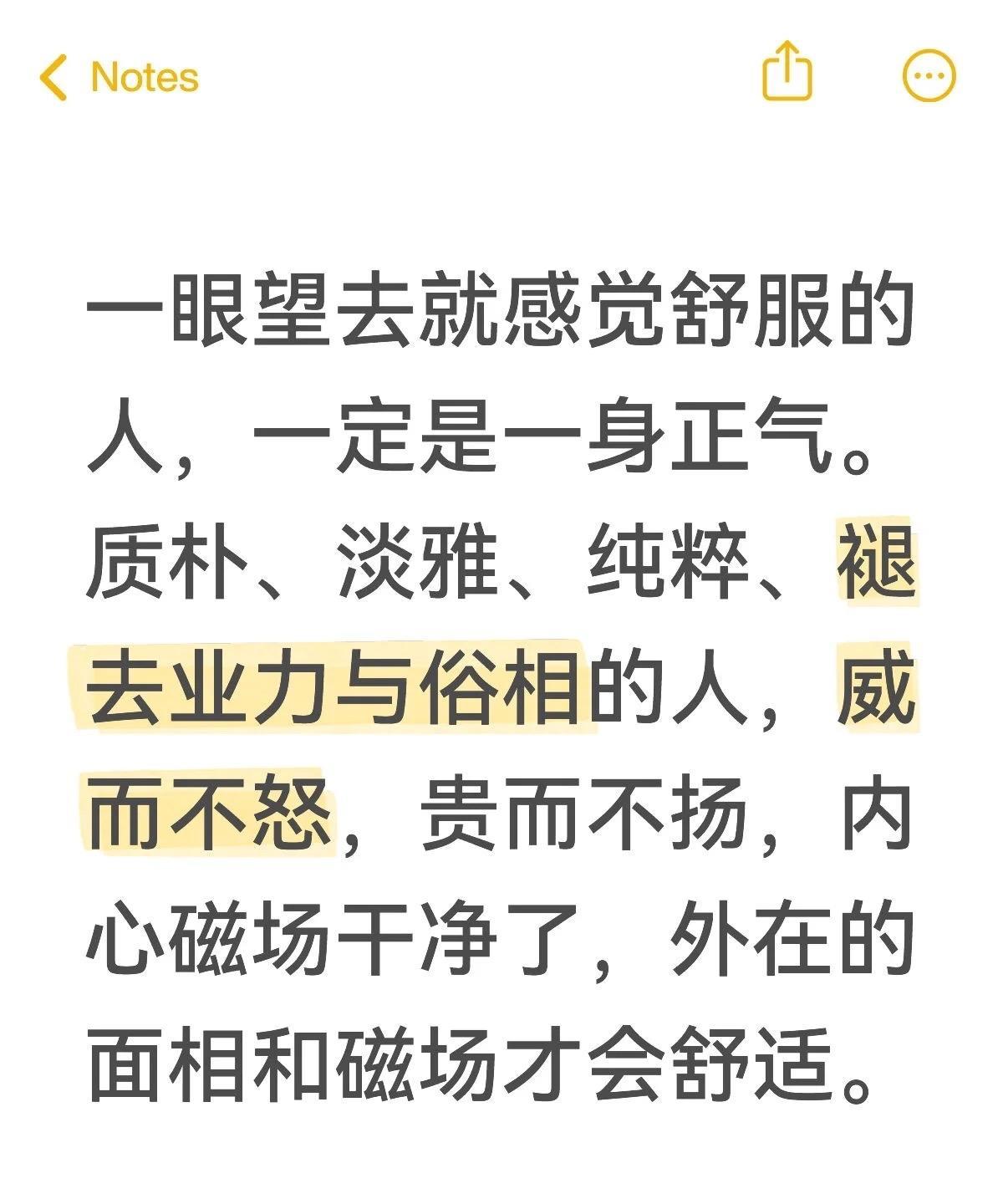 女生一定要看起来有金贵感！
有金贵感的女生和没有金贵感的女生是有很大区别的。
这