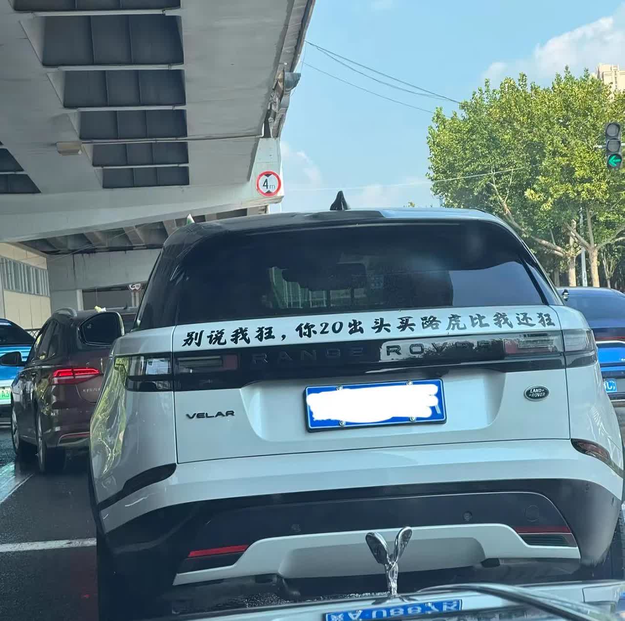 南通路虎这一块方方面面👍