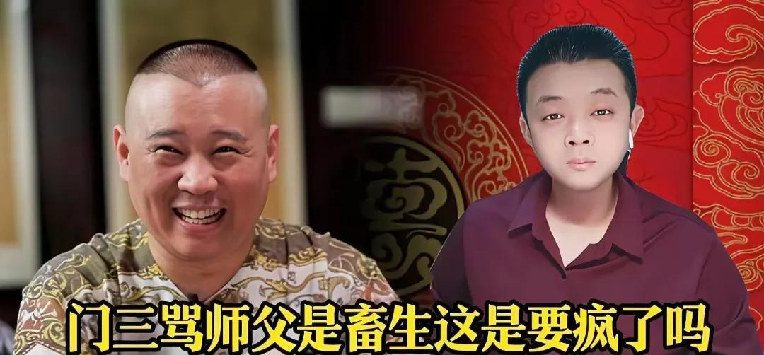 门三最近频繁出现在公众视野中。真正应该紧张的是那些曾经和他一起工作的人。时间越久