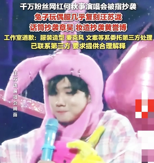 小沈阳和岳云鹏开演唱会，还可以理解，虽然二人不是专业的歌手，但是怎么说也是演员里