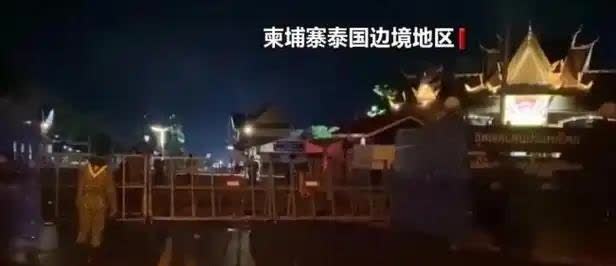.柬埔寨求锤得锤！

先得罪了中国，后打泰国的脸，现在好了，中国啥也不做就看