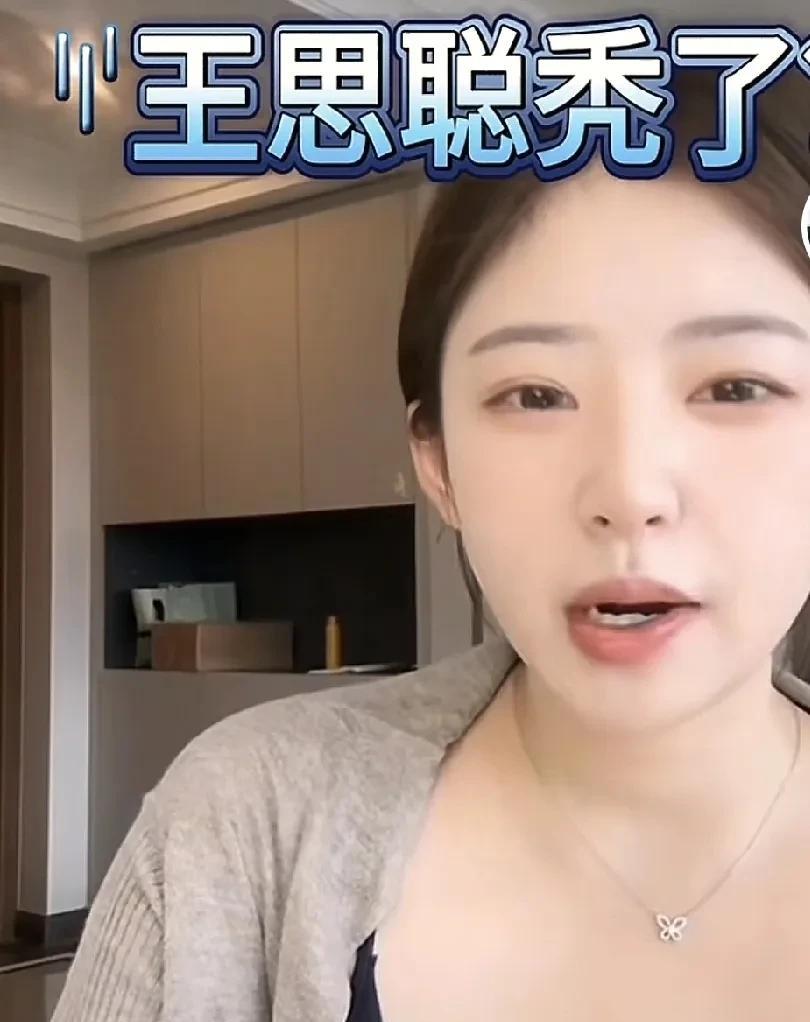 黄一鸣现在应该是真的把闪闪爸放下了，提闪闪爸只是想借点流量，多赚点钱养女儿而已。